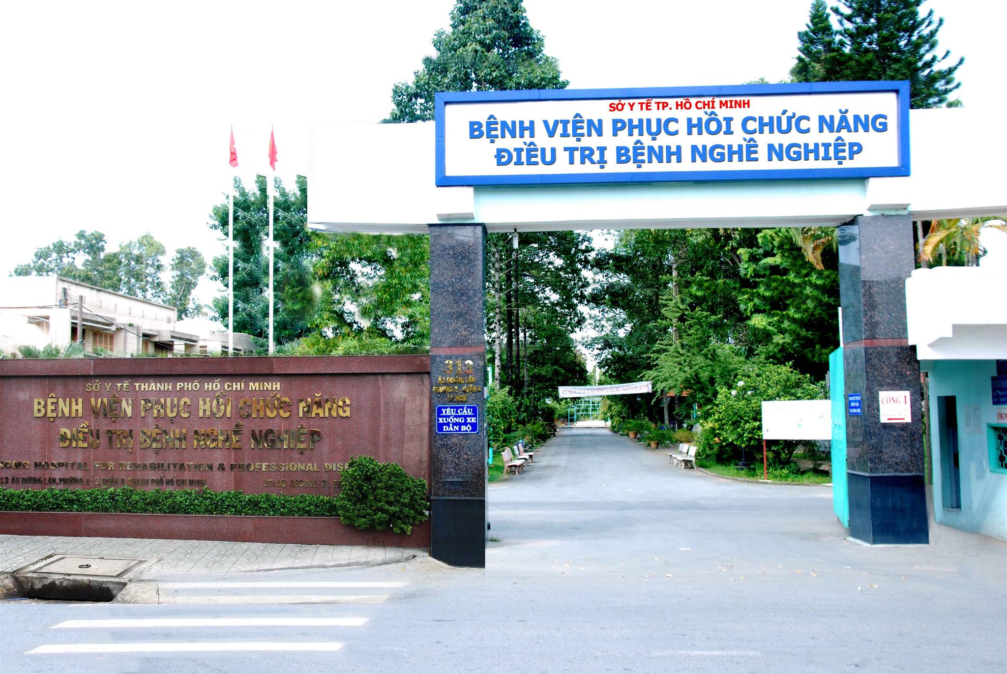 Bệnh viện Tân Bình
