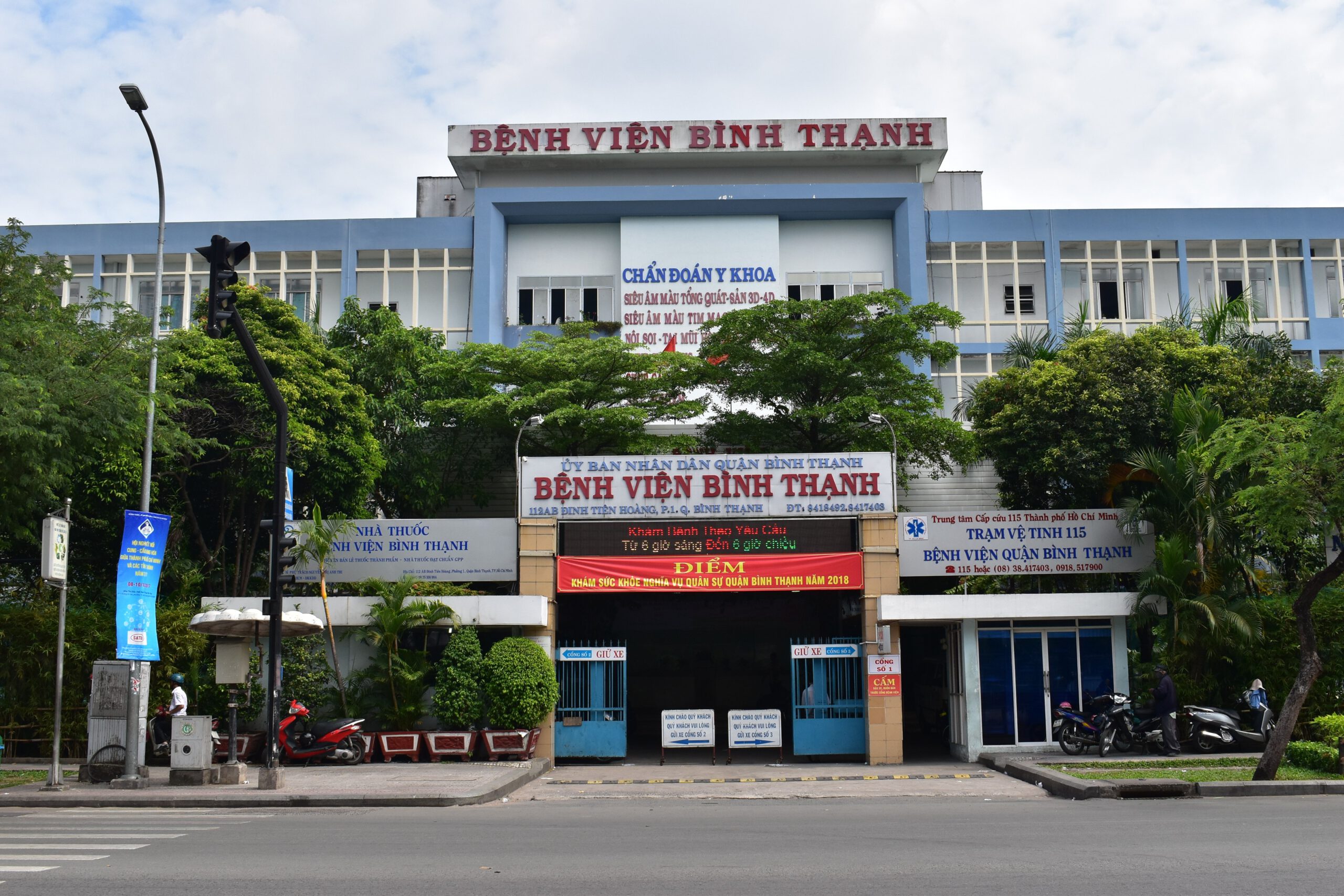 Bệnh viện Quận Bình Thạnh
