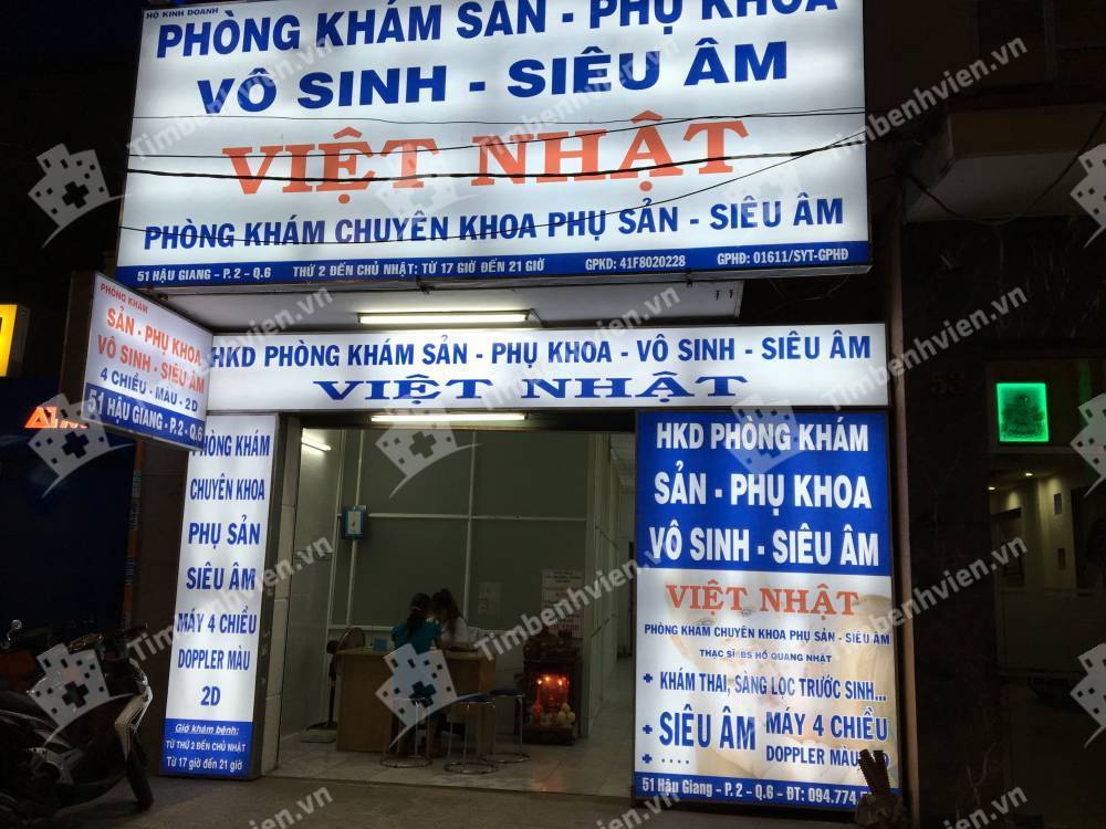 Phòng khám Sản phụ khoa – ThS.BS Hồ Quang Nhật